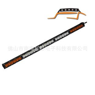 车顶灯保险杠灯LED长条灯 LED改装 车灯 210W工作灯 车载LED照明灯