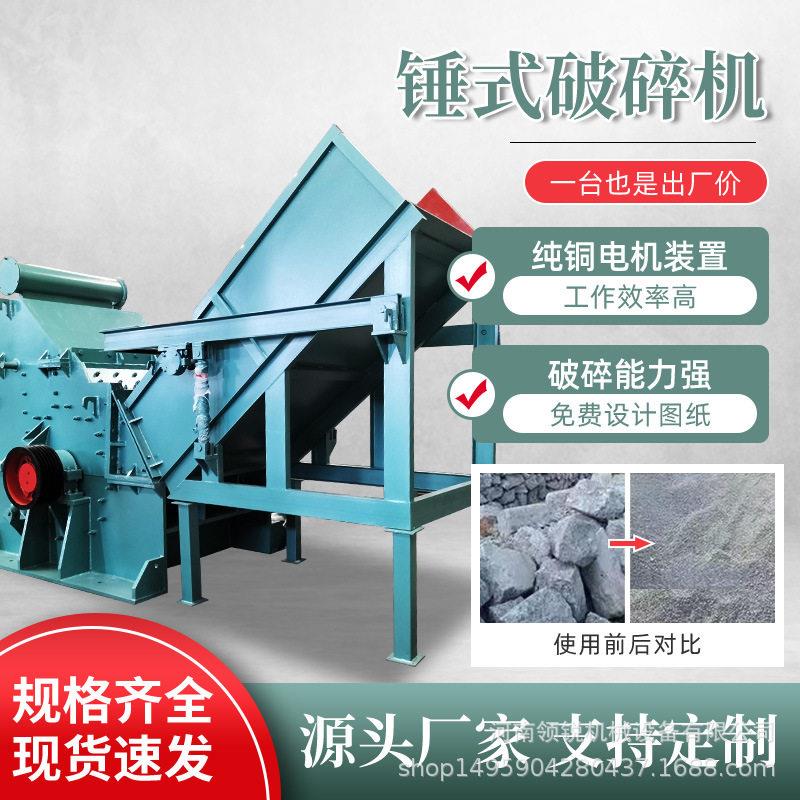 金属破碎机机汽车壳废铁团球机红牛铁皮破碎机
