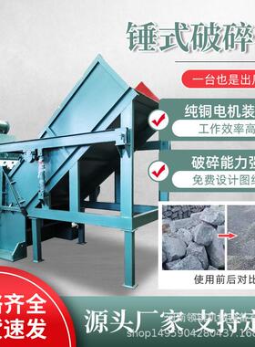 金属破碎机机汽车壳废铁团球机红牛铁皮破碎机