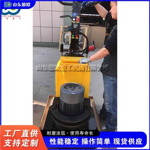 金刚石表面打磨设备 全自动手推式研磨处理机 水磨石抛光处理设备