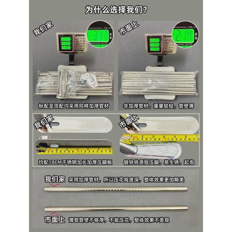 新款蚊帐支架杆加粗加厚不锈钢落地式家用1.5m带架子稳固结实配件