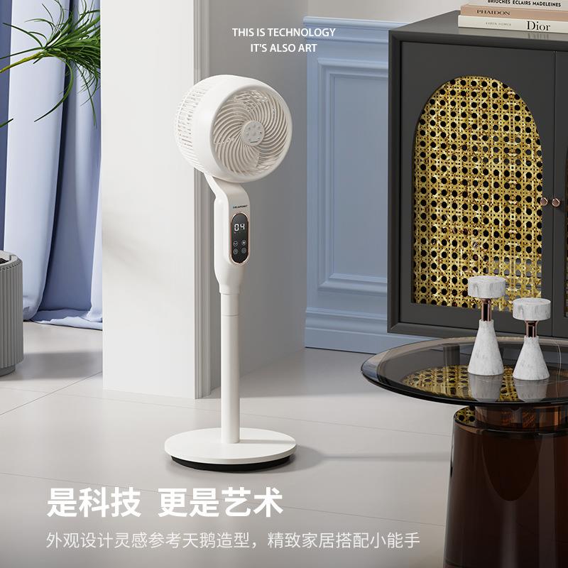 蓝宝空气循环扇家用台地两用风扇涡轮对流摇头定时落地扇电风扇