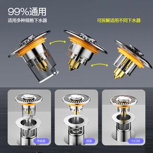 洗脸盆下水器手盆漏水塞子水池面盆立体过滤毛发网按压提拉弹跳芯