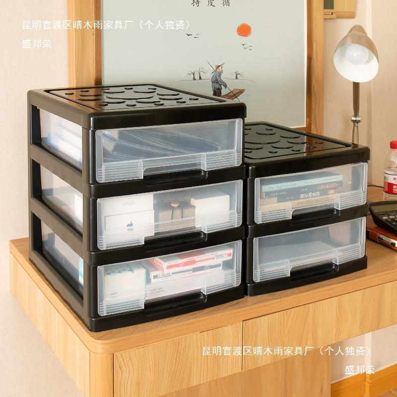 公室桌面文件盒收纳柜办子抽屉式柜整理箱塑料储物家多层收用235