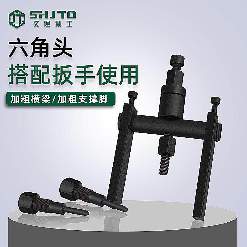 自行摩托车轴承拆卸工具拉马拉玛两爪拉码拉拔器拉出器拨卸拔轮器