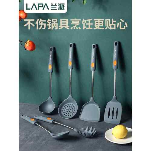 兰派矽胶铲不沾锅专用锅铲家用耐高温厨房炒菜铲子汤勺厨具套组