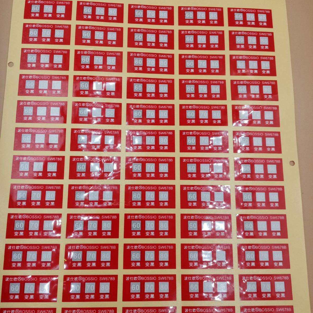 SW678B 变色测温贴片测温贴温度纸单格测温纸整张 60片 30*14mm