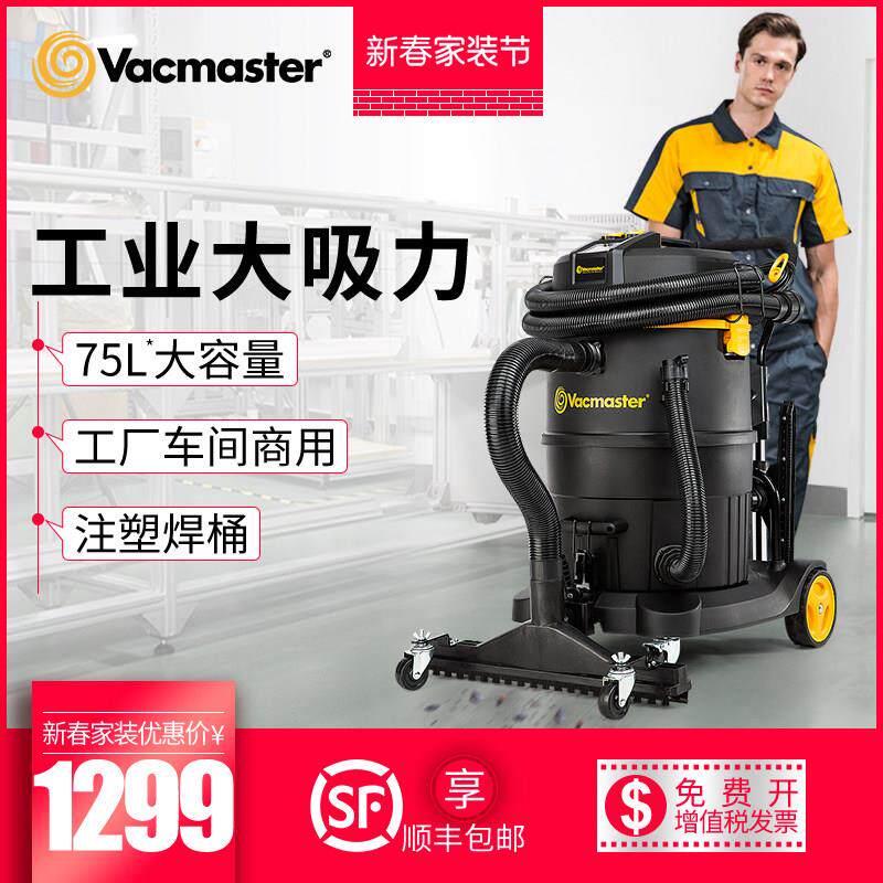卫玛仕吸尘器工业用工厂车间粉尘强力大功率大吸力商用吸尘吸水机