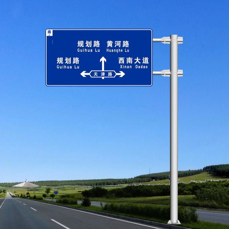 交臂通标志路杆F型杆双悬道路高速公牌指示立杆标识双悬交通标志