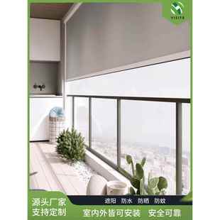 ?户外阳帘台100罩壳电动凉防风卷定制帘智能Fh g$升降遮光防亭