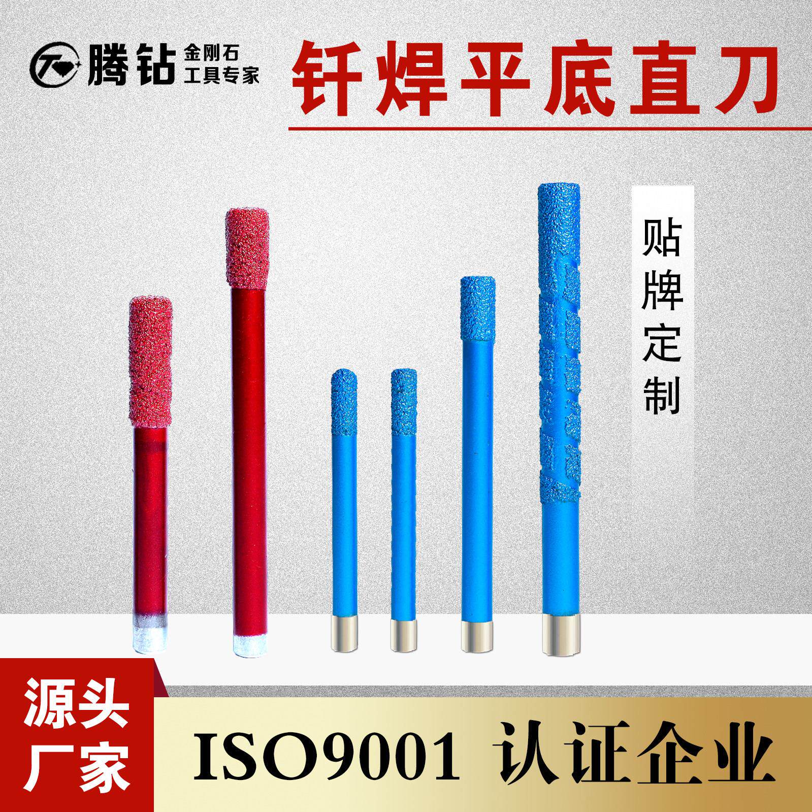 钎焊平底刀开槽刀石材雕刻刀大理石花岗岩切割刀具石材雕刻机工具
