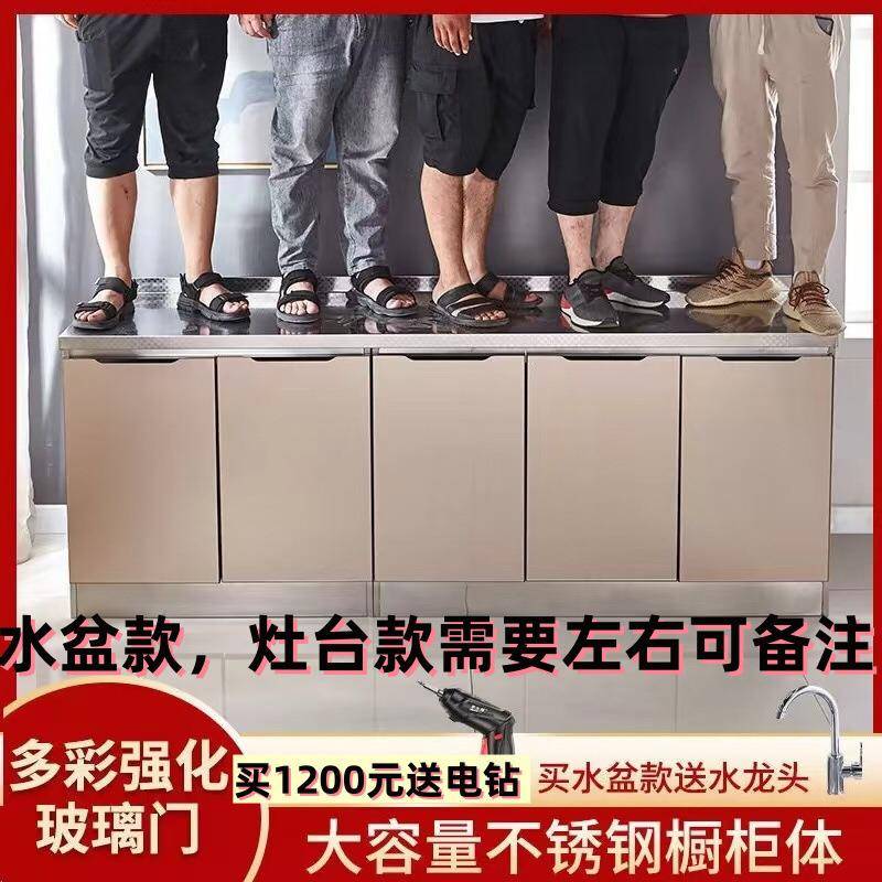 不锈钢厨房橱柜玻璃门简易灶台一体家用组装碗柜经济型餐边柜水槽