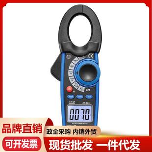 CEM华盛昌1000A交直流钳形表电力行业大钳口万用钳形表DT 3341