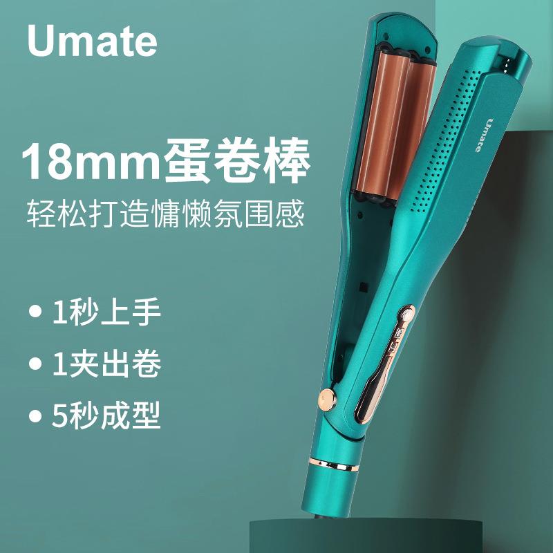 新款蛋卷卷发棒负离子水波纹卷直两用懒人卷发器羊毛卷卷发棒