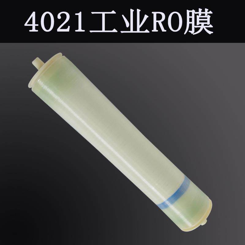 拓奇膜汇通膜ULP21/1/2-4040/8040反渗透膜RO膜纯水膜