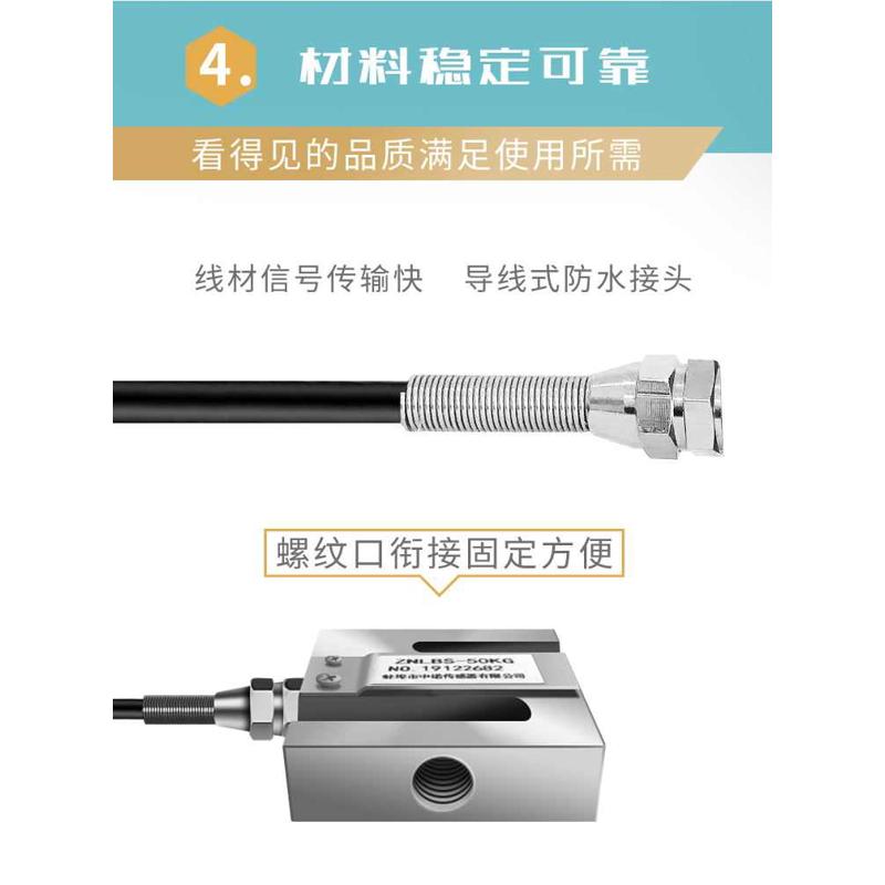 厂家直销测力传感器ZNLBS拉力传感器称重传感器托利多尺寸S40AC3