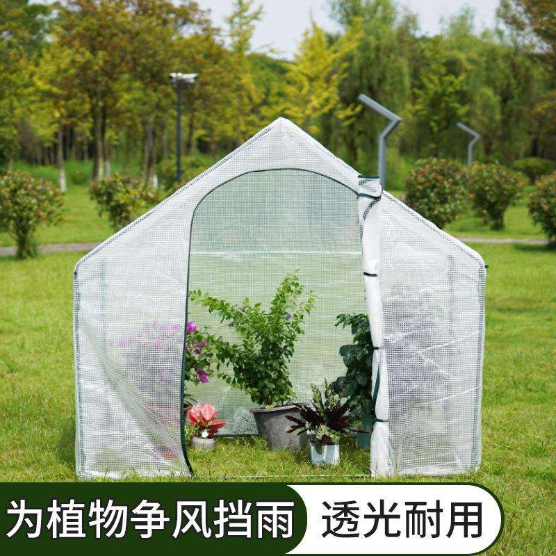 保温家用防雨多肉小遮阳植物蔬菜大棚阳台暖房花房骨架温室花棚罩