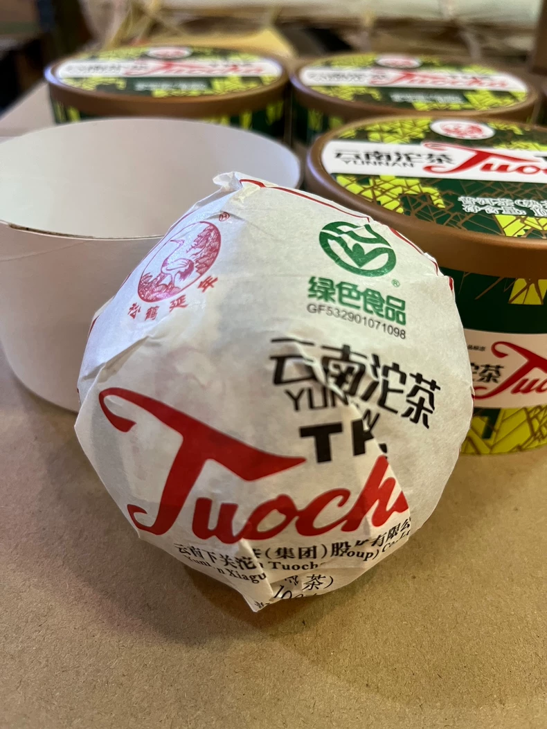 下關茶廠·2021年銷法沱熟茶 普洱茶 BUASHOP普洱老茶