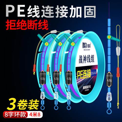 路滑套装自动找底矶竿矶钓滑漂线组成品全套带漂路亚远投专用线组