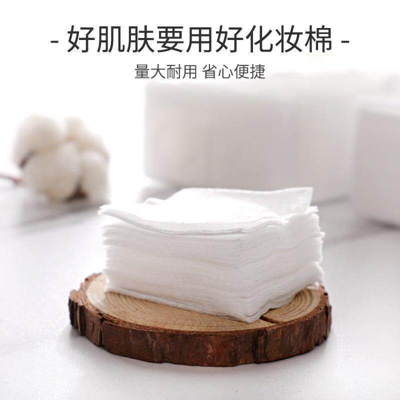 纯棉化妆棉 make up cotton pads pad facial puff good soft