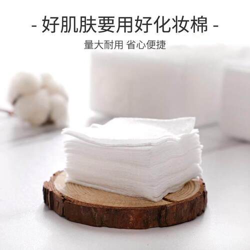 纯棉化妆棉 make up cotton pads pad facial puff good soft