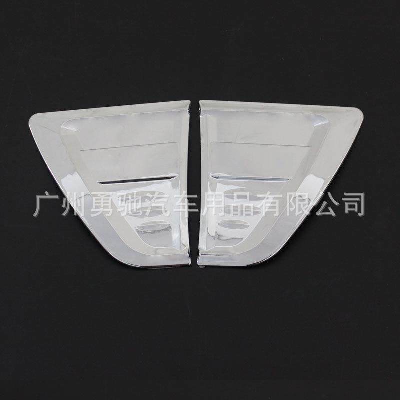 适用于15至22年丰田HILUXREVO边灯眶贴汽车门边灯眶配件ABS改装,纺织面料/辅料/配套,纺织机械配件,淘宝优惠券,粉丝福利购,淘宝优惠卷