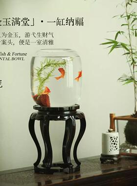 大相莲花 新中式造景小鱼缸 古法养鱼生态缸 手作黑檀木玻璃鱼缸