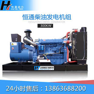 柴油发电机组30KW50KW100KW200KW300KW400KW大型三相380V备用电源