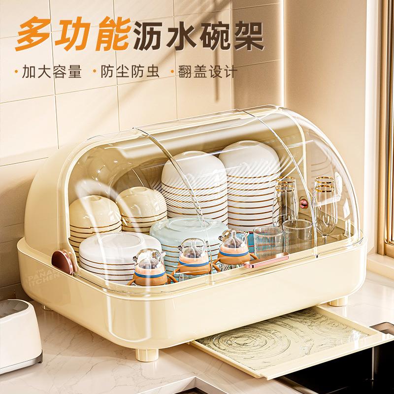 沥水碗架厨房碗筷餐具收纳盒带盖子碗盘柜家用台面放碗碟盘水槽置