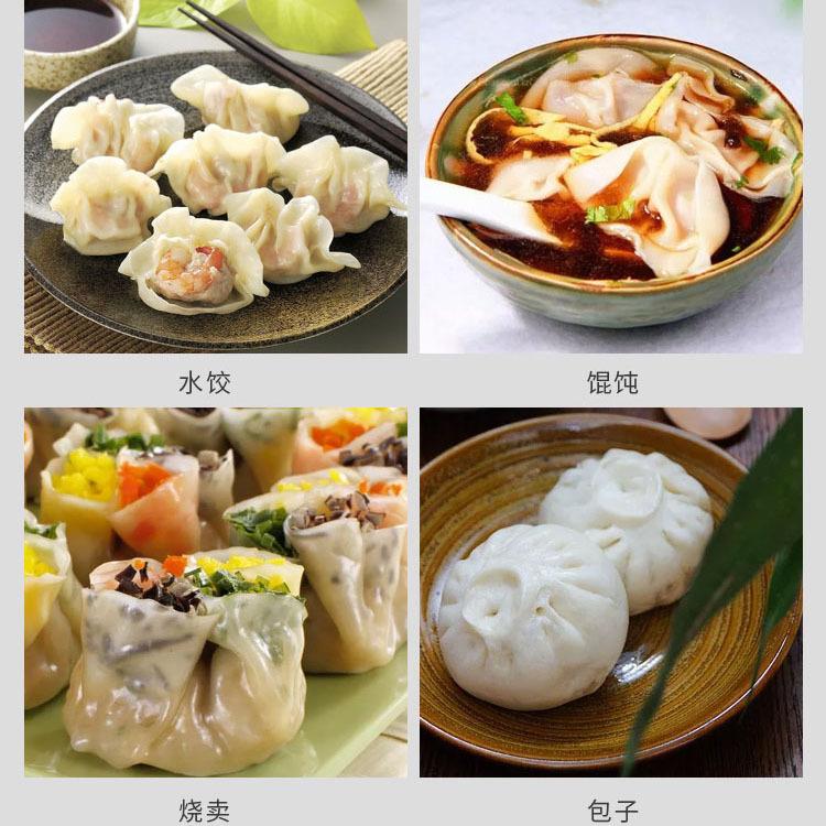 饺子皮机商全包子烧麦皮不自锈钢动春卷用馄饨皮机123厂家直供