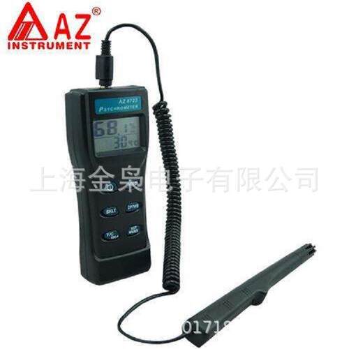 AZ8723温湿度计/露点计