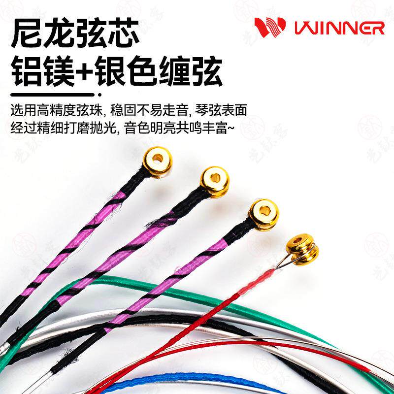 Winner赢家小提琴琴弦WR750/760专业演奏小提琴弦全套弦线一弦E弦
