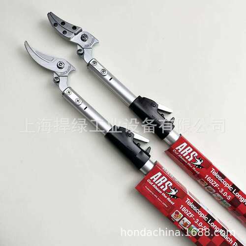 爱丽斯180ZF/160ZF高枝剪高空剪园林园艺工具