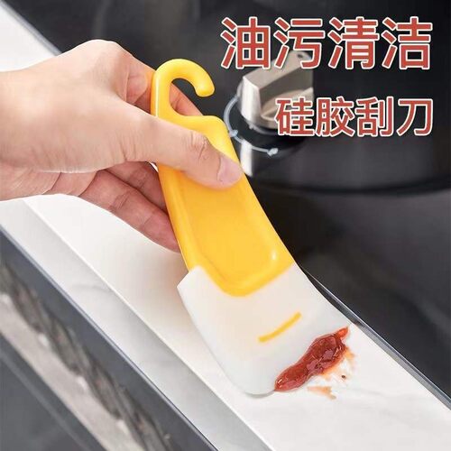 Kitchen Silicone Soft Scraper, Non-Stick Oil Silicone Scrape