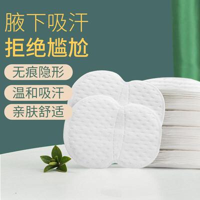 Underarm Sweat Pads for Summer, Preventing Embarrassment, Di