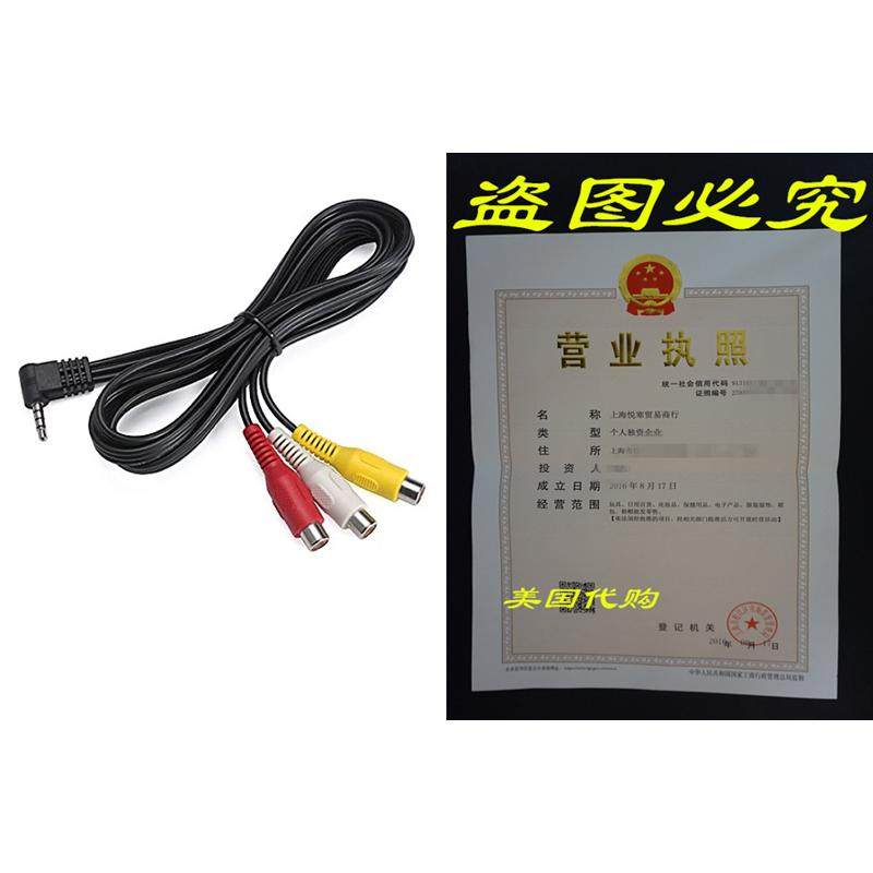 Kenwood CA-C3AV AV Cable for Video AV Input