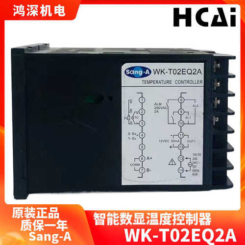 WK-T02EQ2A智能数显温控器SSR固态直流电压输出72*72电源220V