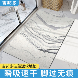 硅藻泥浴室地垫卫生间吸水防滑垫卧室门口进门入户门垫家用脚垫