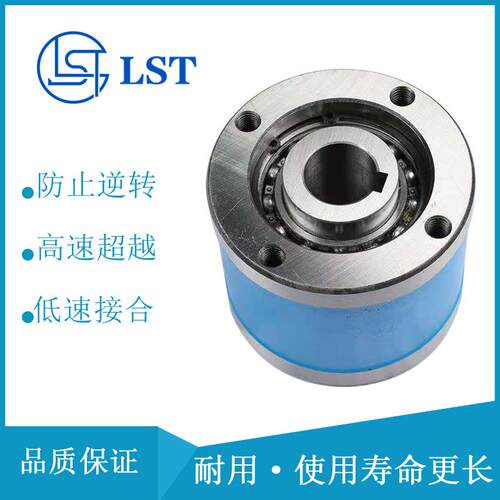 单向超越离合器CKZ-F40185、CKZ-F55195、CKZ-F55205用于运输机械