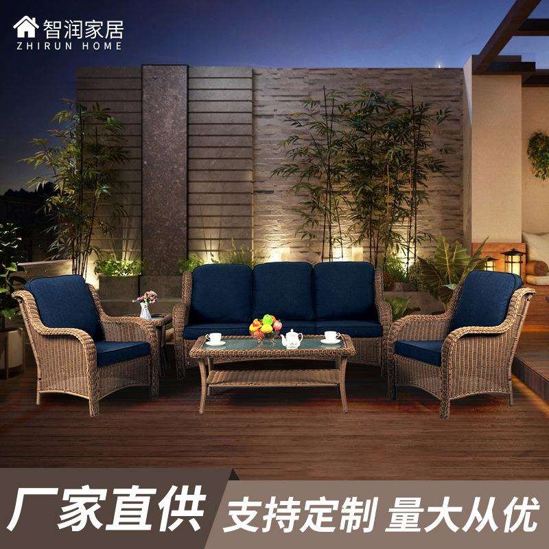 北欧现代藤编椅五件套阳台庭院客厅休闲藤椅室内酒店别墅休闲椅桌