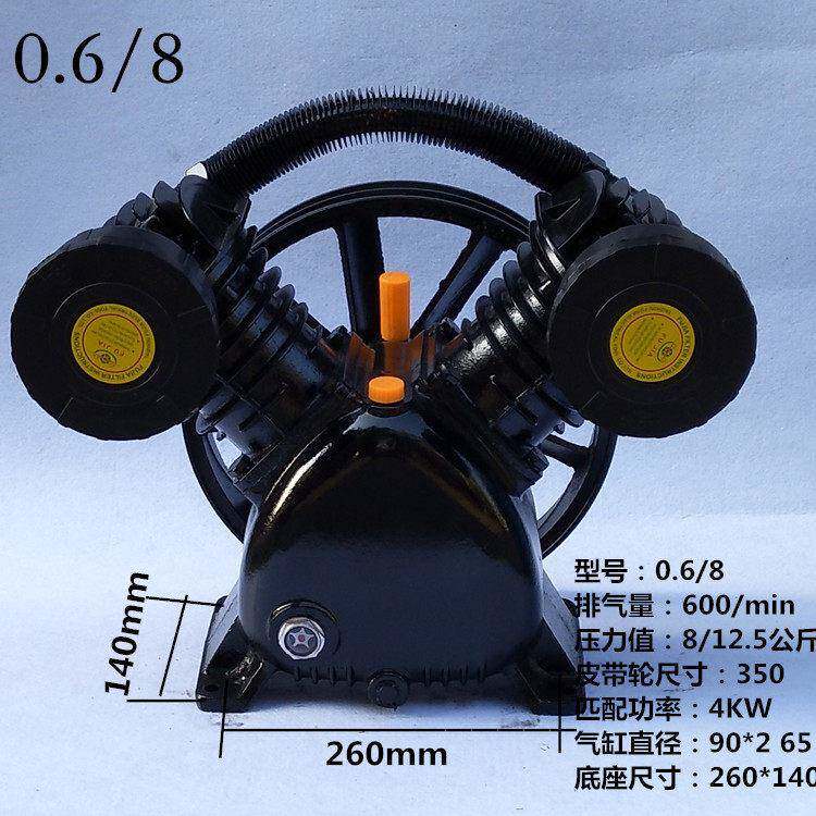空压机机头双缸 三缸0.6/8 4KW空压机配件机头气泵压头活塞式通用
