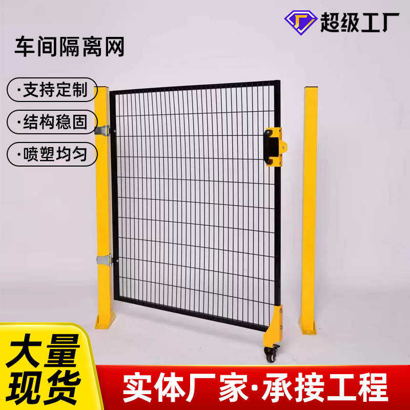 网防护围栏防护网设备隔断现货厂房设备快递隔离框架护栏室内网