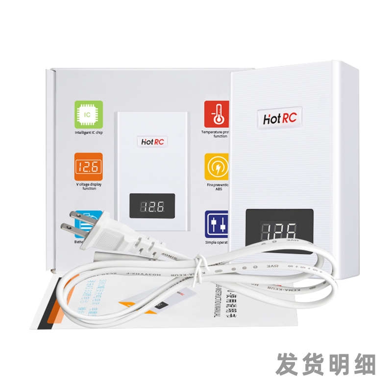 A400航模车模船模充电器简易平衡充遥控飞机模型3S 4S锂电池快充