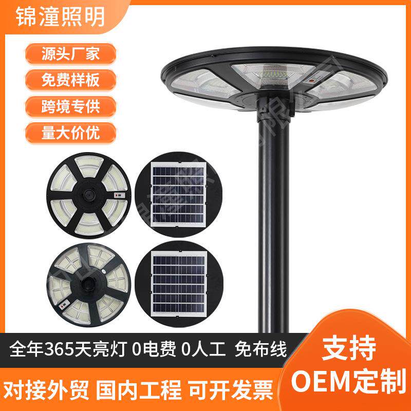 新款庭院灯太阳能灯别墅露台便携式可移动庭院灯人体感应庭院灯