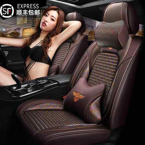 20/58125新款奇瑞瑞35/7/7包E/虎3X全汽车坐垫四季通用夏季亚麻座