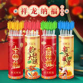 团建投壶创意室内运动会户外游园活动趣味儿童器材游戏道具成人