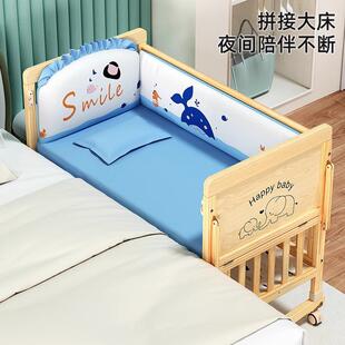 zedbed婴儿床拼接大床实木多功能新生儿儿童床可移动摇篮宝宝bb床