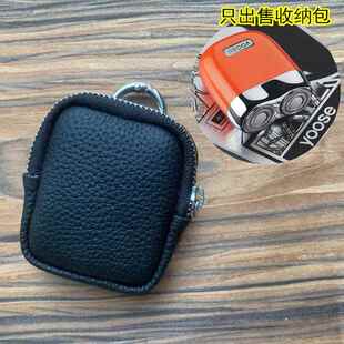 yoose/有色剃须刀真皮收纳包保护套迷你刮胡刀腰包钥匙扣挂包袋