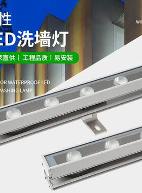 LED洗墙灯18W户外防水藏线轮廓灯景区工程墙壁线性水底线条灯