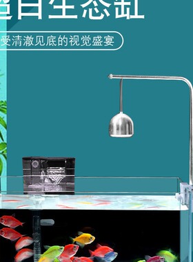 超白鱼缸蓝色玻璃石造景套餐冰蓝水晶水底世界客厅桌面创意型